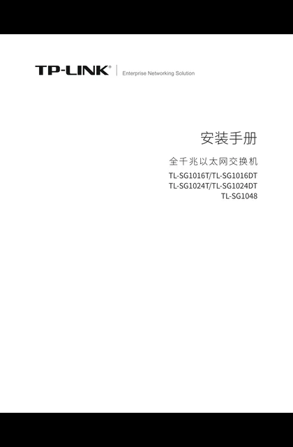 TP-LINK TL-SG1024T V4.0